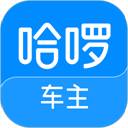 哈啰车主司机版下载 哈啰车主司机版（V5.7.3）惊喜版