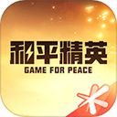 和平营地下载 和平营地（V1.5.2）纯净版