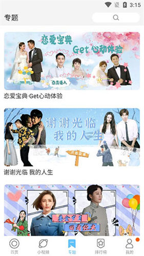 多多影视大全纯净版