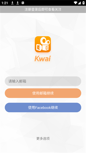 快手极速版手表版