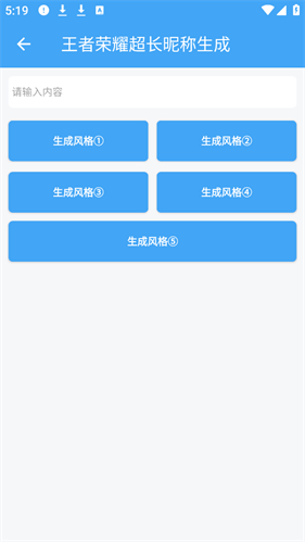 唯梦工具箱120帧画质助手