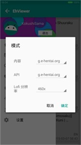 EH漫画
