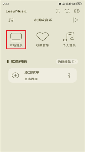 leapmusic