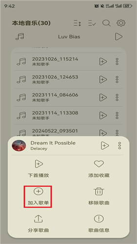 leapmusic