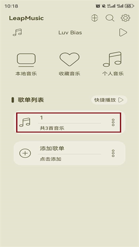 leapmusic