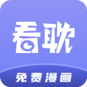 看耽漫画下载 看耽漫画（V4.6.1）最新版