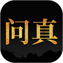 问真八字下载 问真八字（V7.3.1）英文版