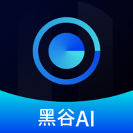 黑谷下载 黑谷（V9.7.3）更新版