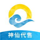神仙代售交易平台下载 神仙代售交易平台（V2.6.1）修改版