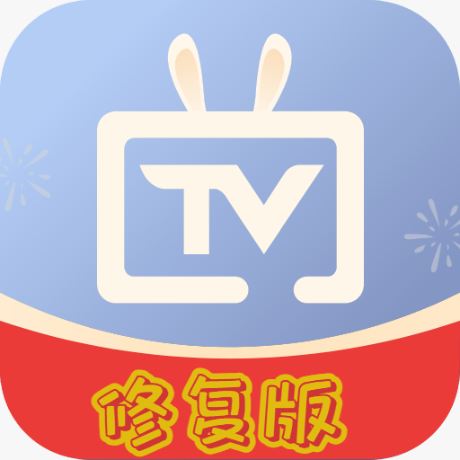 电视家修复版下载 电视家修复版（V8.0.8）最新版