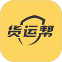 货车帮货运平台下载 货车帮货运平台（V3.6.8）最新版