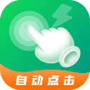 宙斯点击器下载 宙斯点击器（V10.6.2）战令版