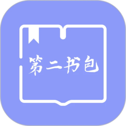 第二书包小说下载 第二书包小说（V2.7.9）PC版