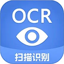 迅捷文字识别下载 迅捷文字识别（V4.9.1）战令版