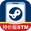 steam助手下载 steam助手（V6.3.6）ios版