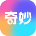 奇妙相机下载 奇妙相机（V1.7.2）特别版