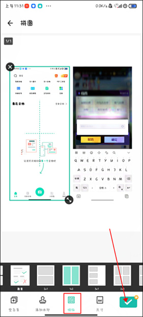 扫描全能王永久免费版