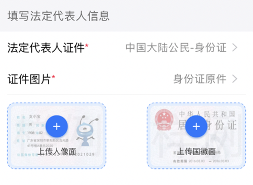 企业支付宝app