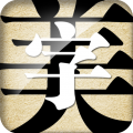 字体美化大师下载 字体美化大师（V7.9.4）加强版