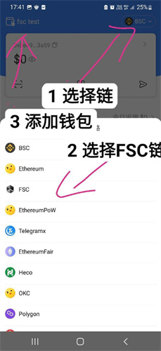 에이브 안드로이드 시세