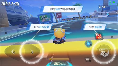 跑跑卡丁车手游