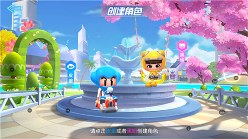 跑跑卡丁车手游