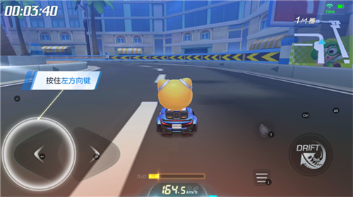 跑跑卡丁车手游