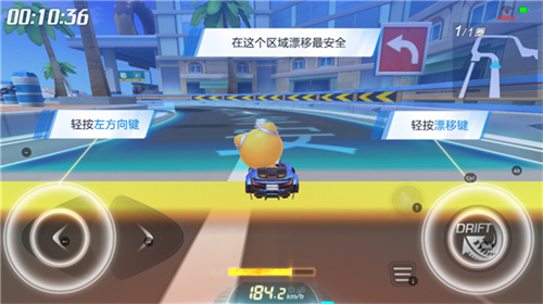 跑跑卡丁车手游