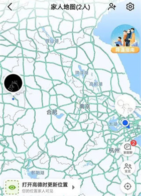 高德地图导航2025版