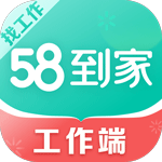 58到家工作端