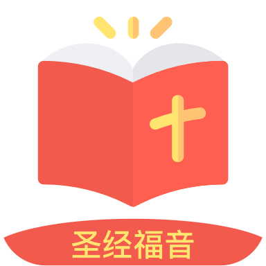  Biblical Gospel