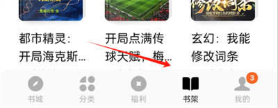 番茄免费小说旧版本