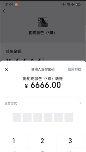 微信模拟器手机版
