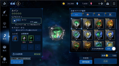 最终幻想7永恒危机