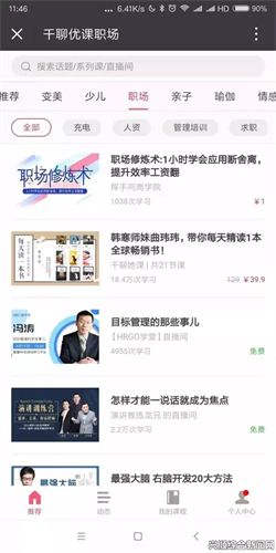 盘搜搜app
