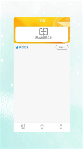 零点看书最新版
