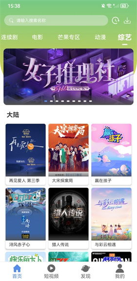 月亮影视大全最新版