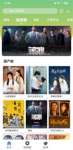 月亮影视大全最新版