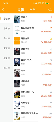 笔趣阁红色旧版