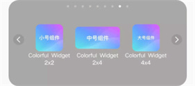 Colorful Widget