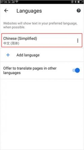 谷歌浏览器手机版