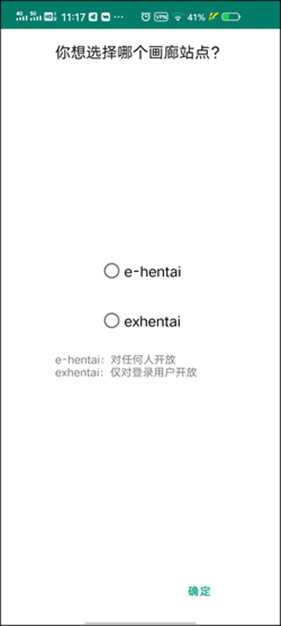 EH漫画