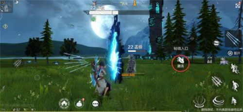 妄想山海回归服