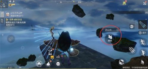 妄想山海回归服