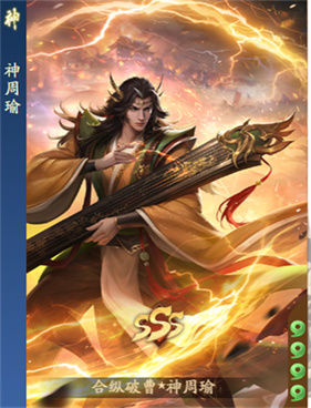 三国杀一将成名