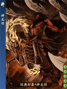 三国杀一将成名