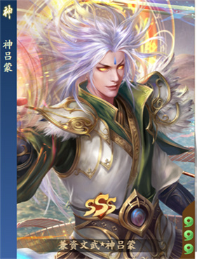 三国杀一将成名