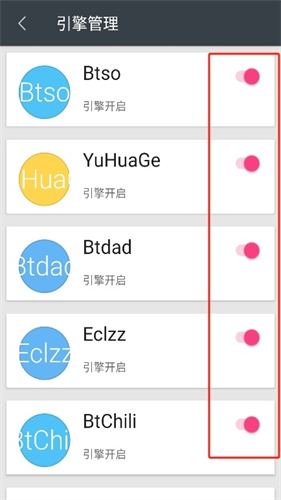 章鱼搜索神器