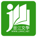  Jinjiang Novel Reading