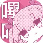 picacomic哔咔下载 picacomic哔咔（V9.0.1）标准版